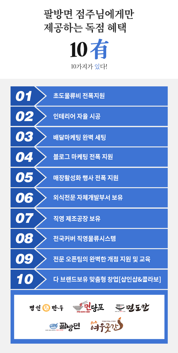 10가지가있다!