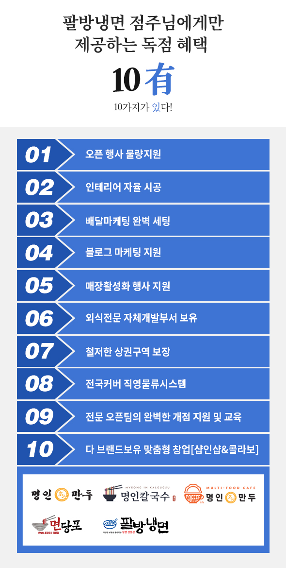 10가지가있다!