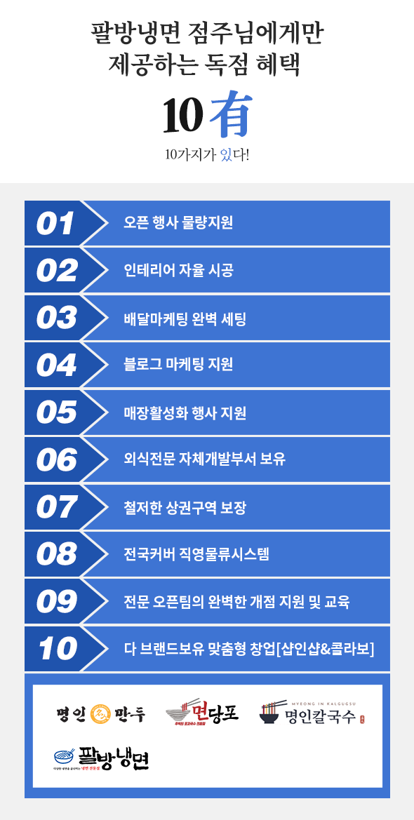 10가지가있다!